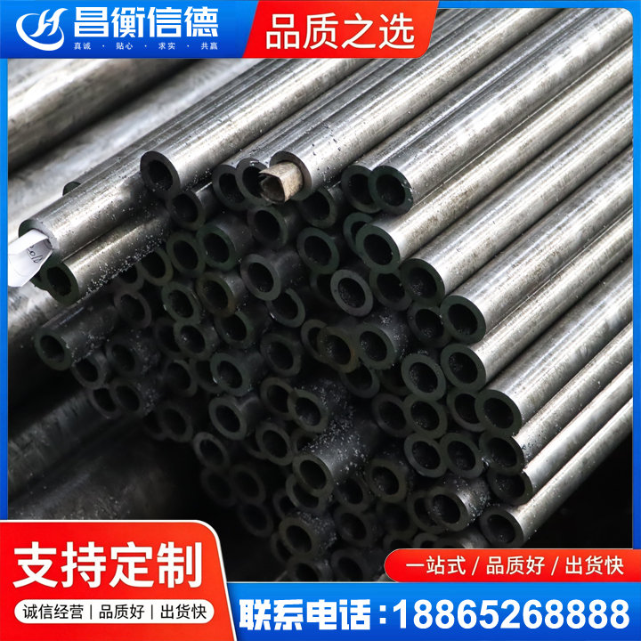 磐安GCr15精密钢管