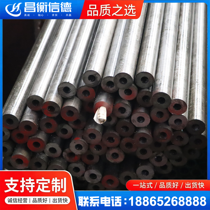 磐安20#精密钢管