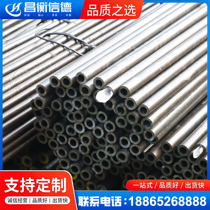 磐安液压油缸用精密钢管