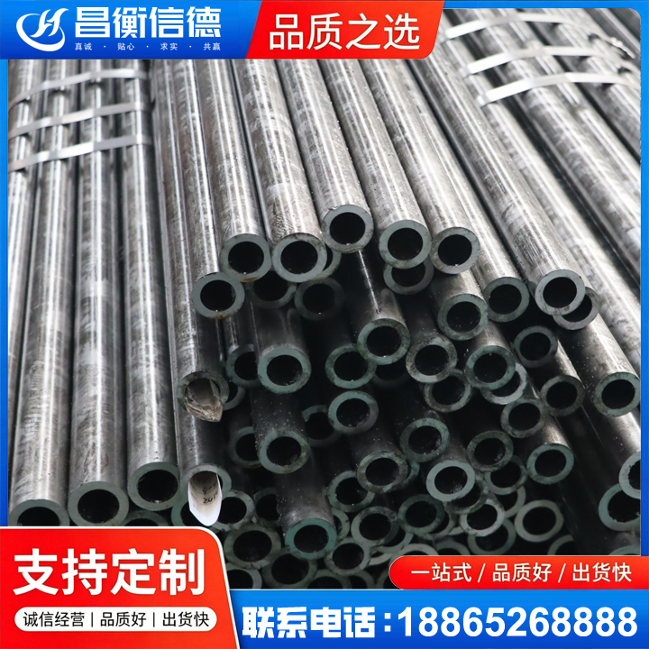 磐安45#精密钢管