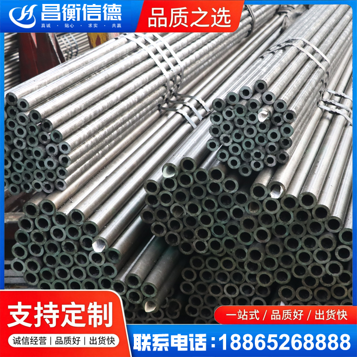 磐安光亮精密钢管
